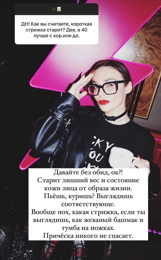 Алена Водонаева: Какая любовь без денег?