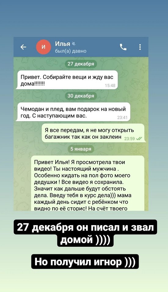 Клавдия Безверхова: Ситуация не смешная!