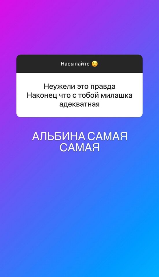 Алексей Адеев: Вот она - моя любимка!