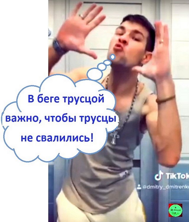 Мнение о событиях на Доме-2 (7.01.2022) Мнение о событиях на Доме-2 (7.01.2022)
