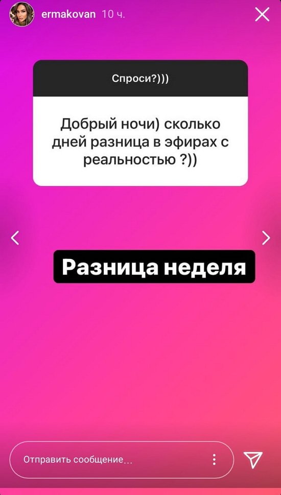 Надежда Ермакова: Не смог совмещать учебу и проект