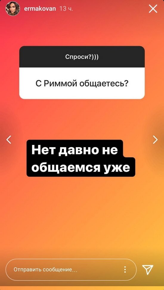 Надежда Ермакова: Не смог совмещать учебу и проект