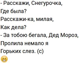 Стихи о Дом-2 на 7.01.2022