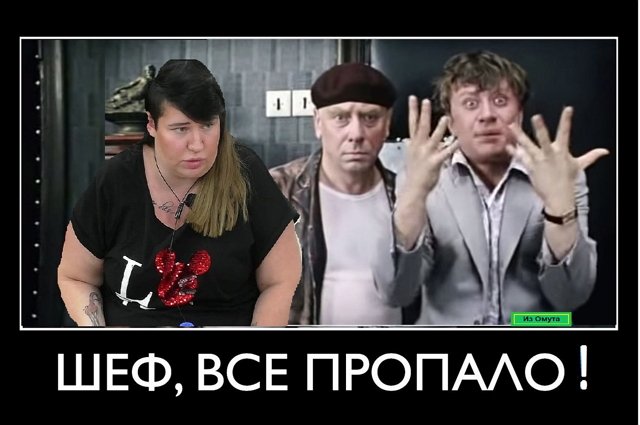 Мнение о событиях на Доме-2 (8.01.2022) Мнение о событиях на Доме-2 (8.01.2022)
