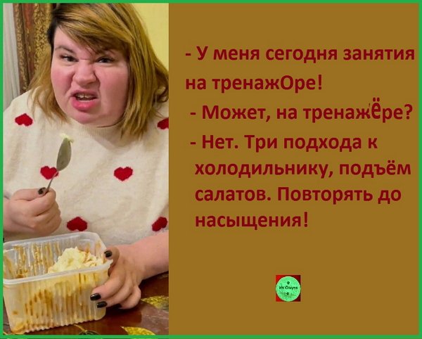 Приколы о Дом-2 (8.01.2022)