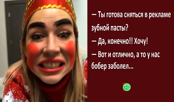 Приколы о Дом-2 (8.01.2022)