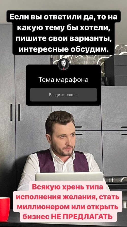 Влад Кадони: Спорт - это не моя тема