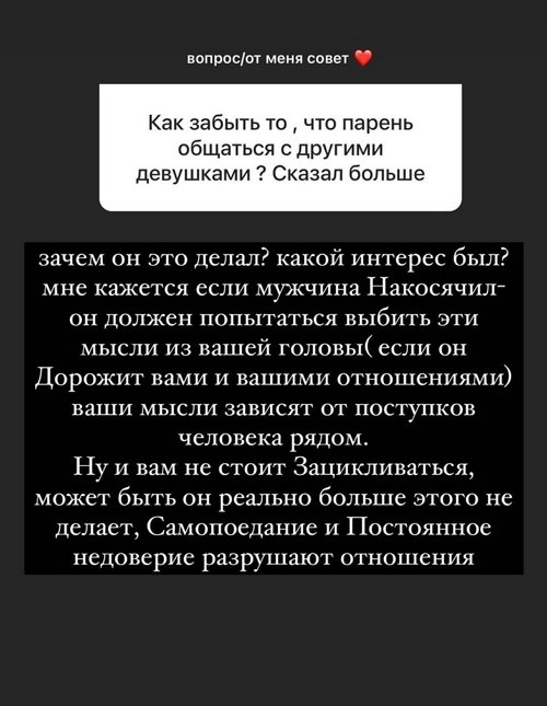 Анна Мадан: Я люблю тактильность, Макс аудиал