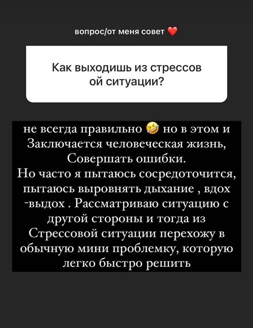 Анна Мадан: Я люблю тактильность, Макс аудиал