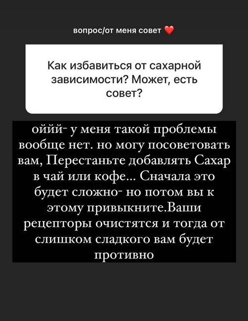 Анна Мадан: Я люблю тактильность, Макс аудиал