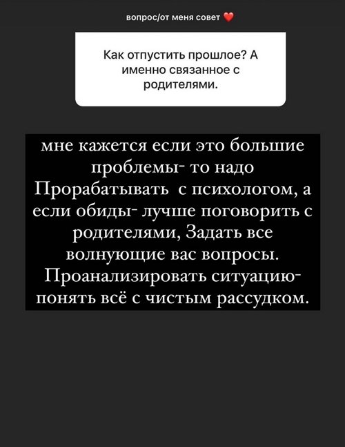 Анна Мадан: Я люблю тактильность, Макс аудиал
