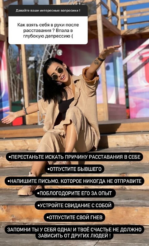 Кристина Бухынбалтэ: Ушли чувства защищённости, надёжности