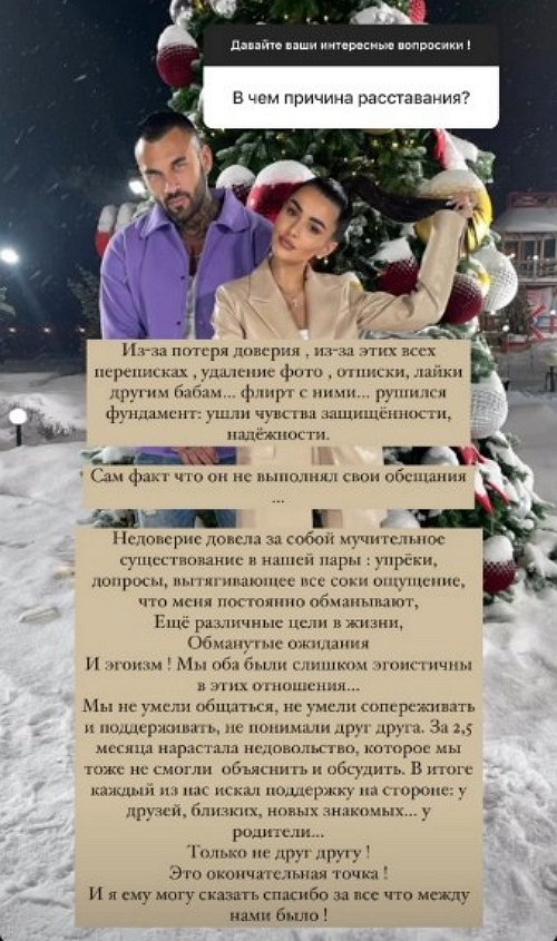 Кристина Бухынбалтэ: Ушли чувства защищённости, надёжности