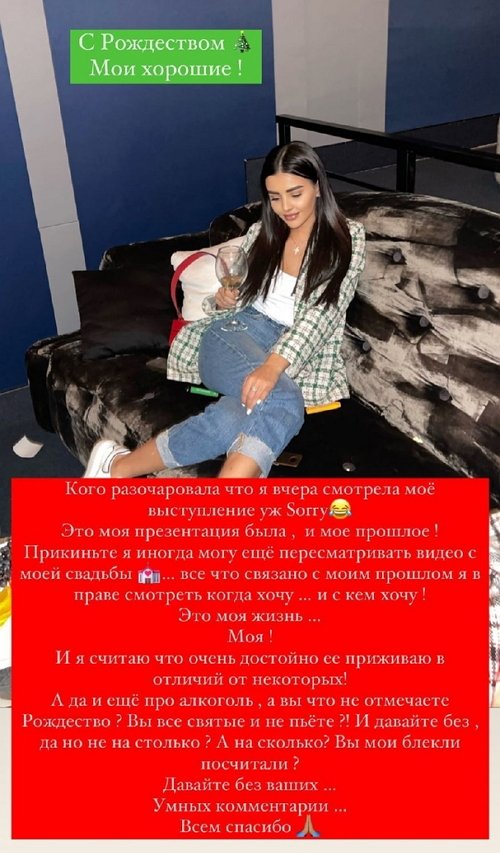 Кристина Бухынбалтэ: Ушли чувства защищённости, надёжности