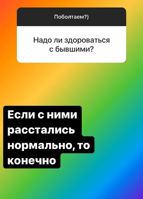 Надежда Ермакова: Я думаю, Белая не вернётся
