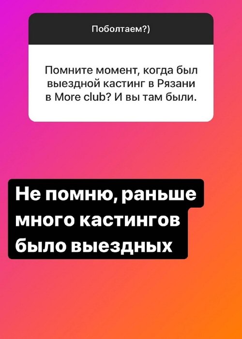 Надежда Ермакова: Я думаю, Белая не вернётся