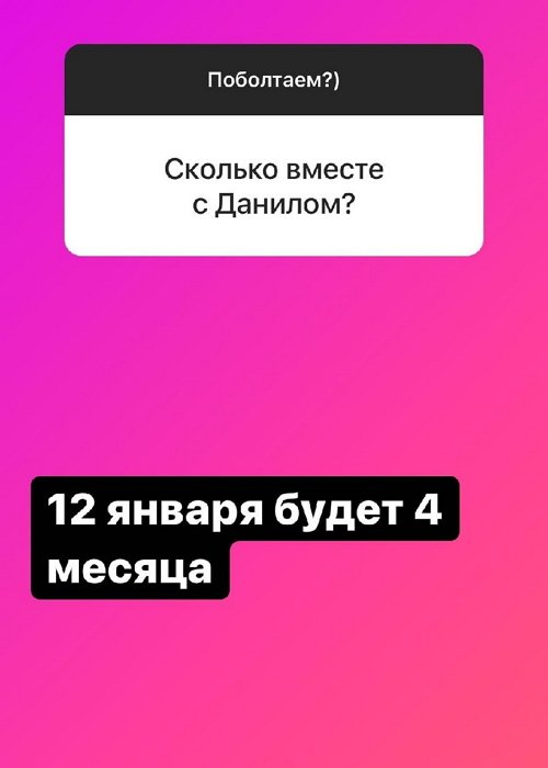 Надежда Ермакова: Я думаю, Белая не вернётся