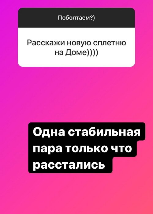 Надежда Ермакова: Я думаю, Белая не вернётся