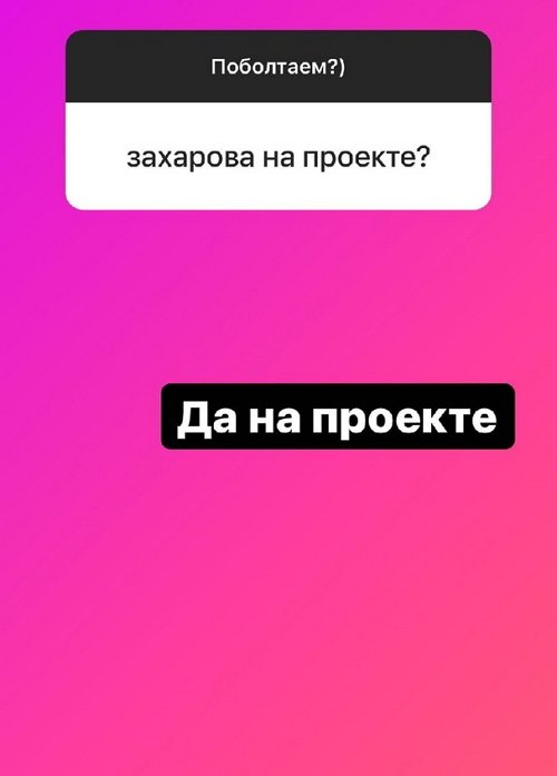 Надежда Ермакова: Я думаю, Белая не вернётся