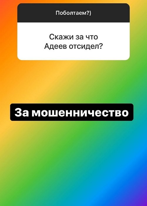 Надежда Ермакова: Я думаю, Белая не вернётся