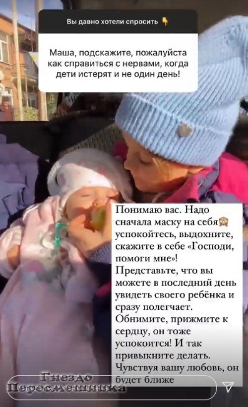 Мария Круглыхина: Благодать в чистом виде