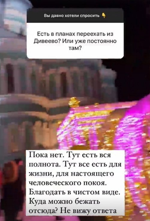 Мария Круглыхина: Благодать в чистом виде