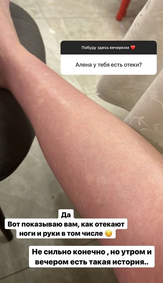 Алена Савкина: Она давно не лезет в наши отношения