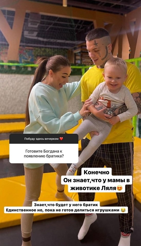 Алена Савкина: Она давно не лезет в наши отношения