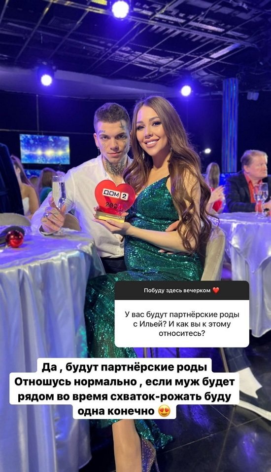 Алена Савкина: Она давно не лезет в наши отношения