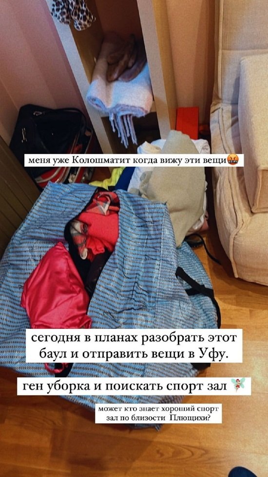Анна Мадан: Никогда не думала, что столкнусь с этим