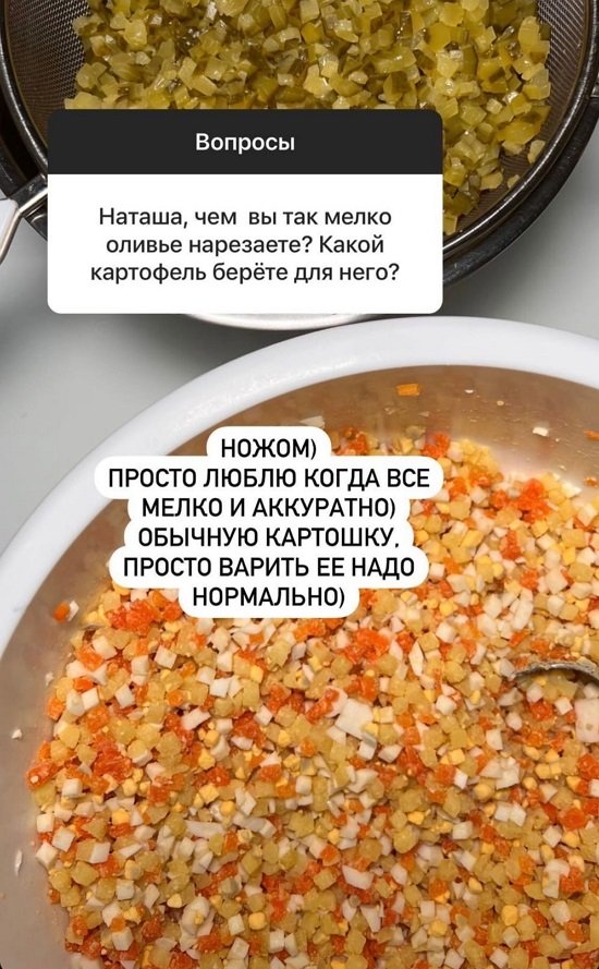 Наталья Варвина: Я просто кидаю их в блок