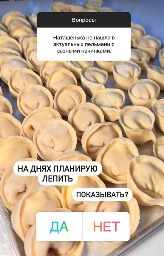 Наталья Варвина: Я просто кидаю их в блок