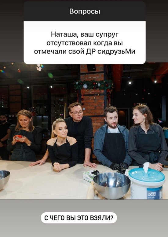 Наталья Варвина: Я просто кидаю их в блок