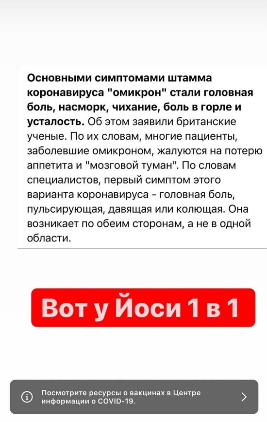 Александра Черно: Невезение перешло и на этот год?