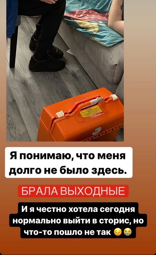 Александра Черно: Невезение перешло и на этот год?