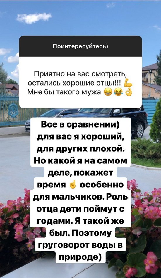 Тигран Салибеков: Вначале было очень тяжело!