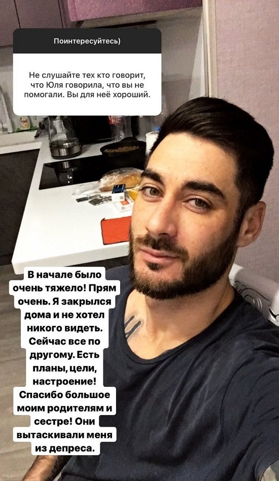 Тигран Салибеков: Вначале было очень тяжело!