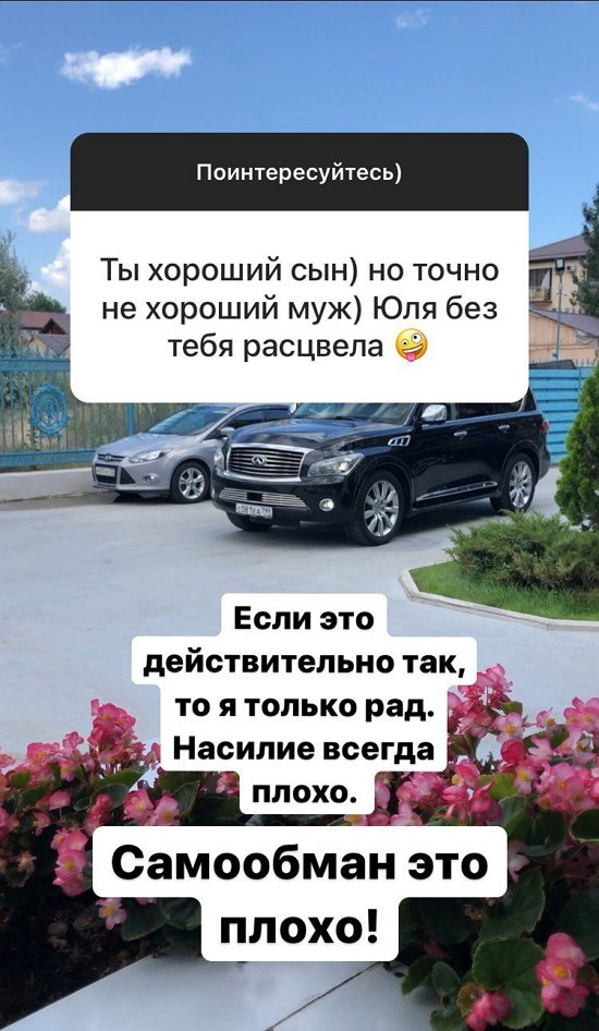 Тигран Салибеков: Вначале было очень тяжело!