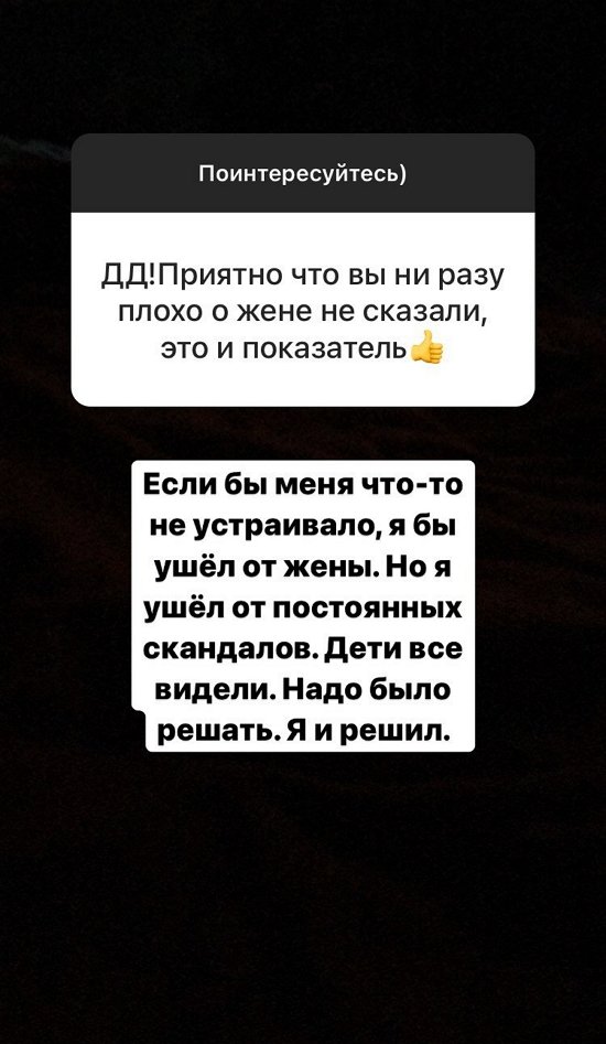 Тигран Салибеков: Вначале было очень тяжело!