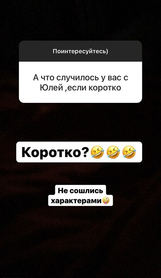 Тигран Салибеков: Вначале было очень тяжело!