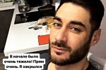 Тигран Салибеков: Вначале было очень тяжело!