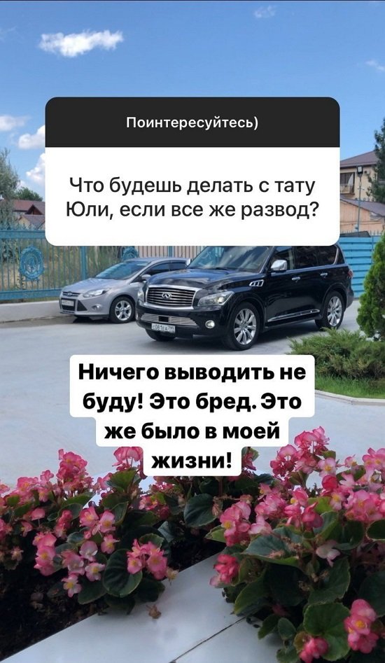 Тигран Салибеков: Вначале было очень тяжело!