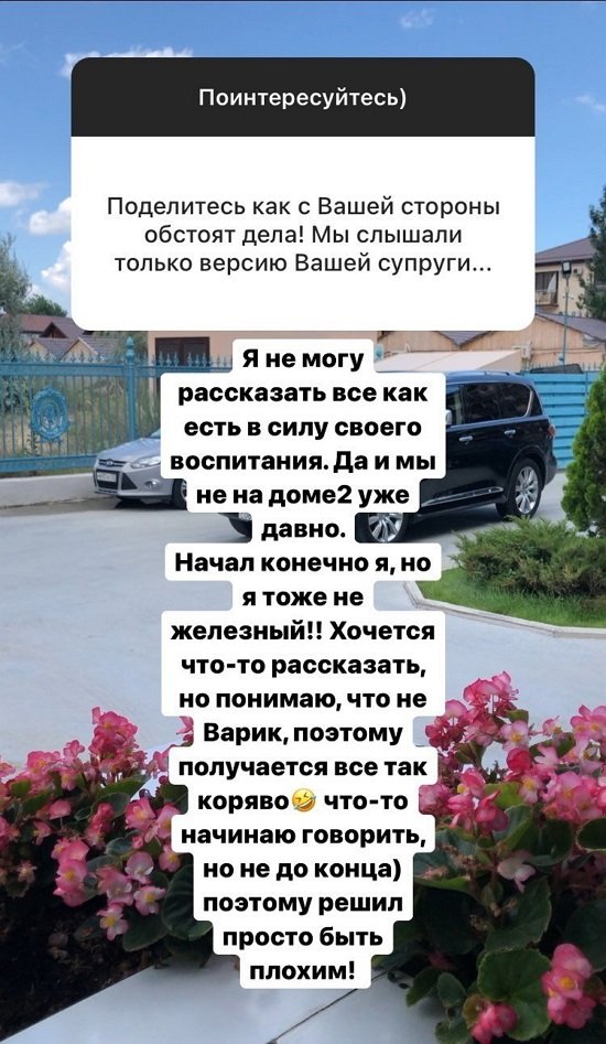 Тигран Салибеков: Вначале было очень тяжело!