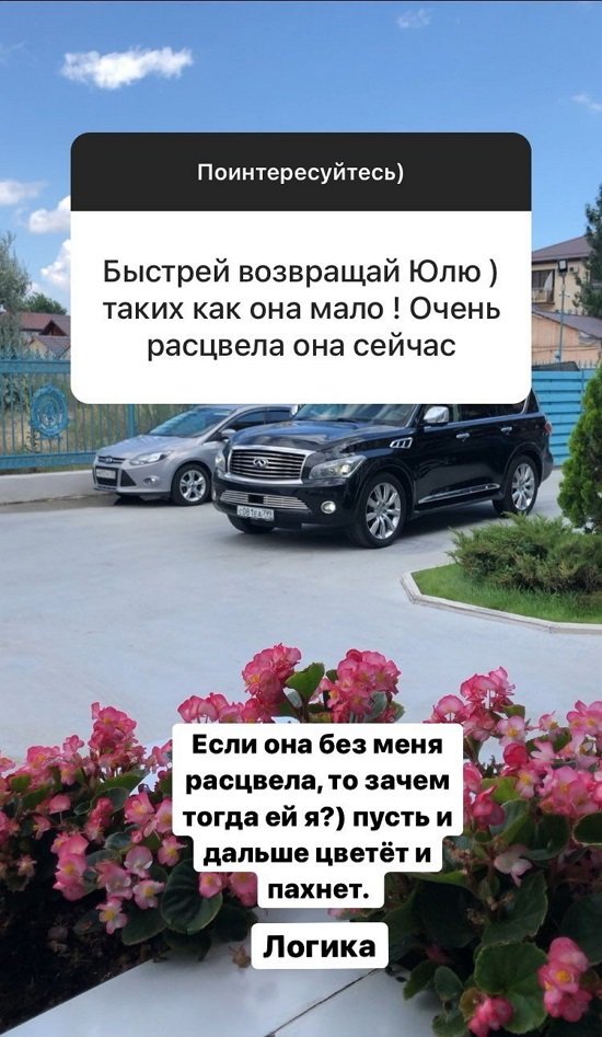 Тигран Салибеков: Вначале было очень тяжело!