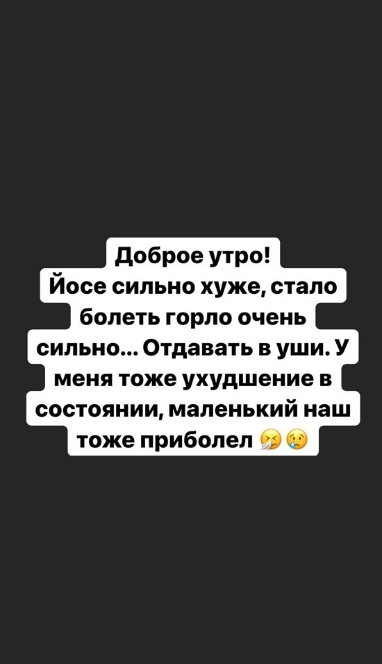 Иосиф Оганесян: Горло как будто пилой пилили...