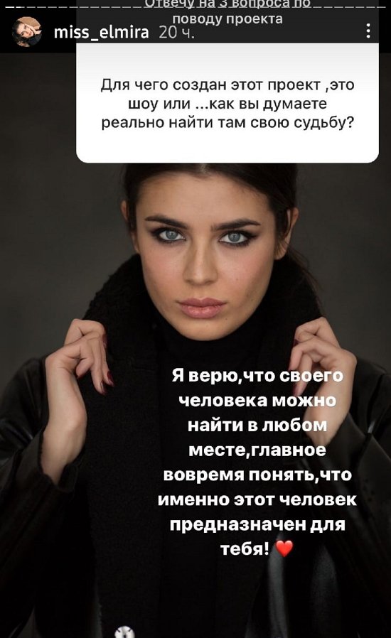 Эльмира Абдразакова: Это некий вызов самой себе