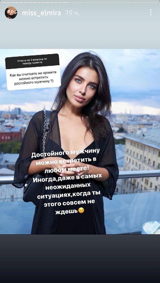 Эльмира Абдразакова: Это некий вызов самой себе