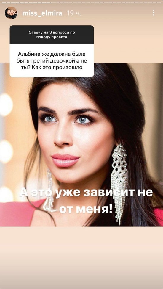 Эльмира Абдразакова: Это некий вызов самой себе