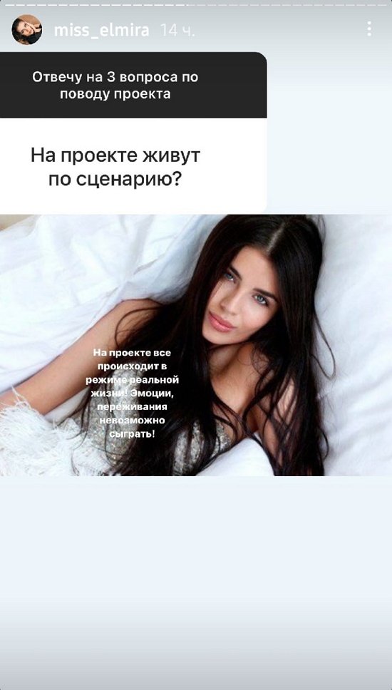 Эльмира Абдразакова: Это некий вызов самой себе