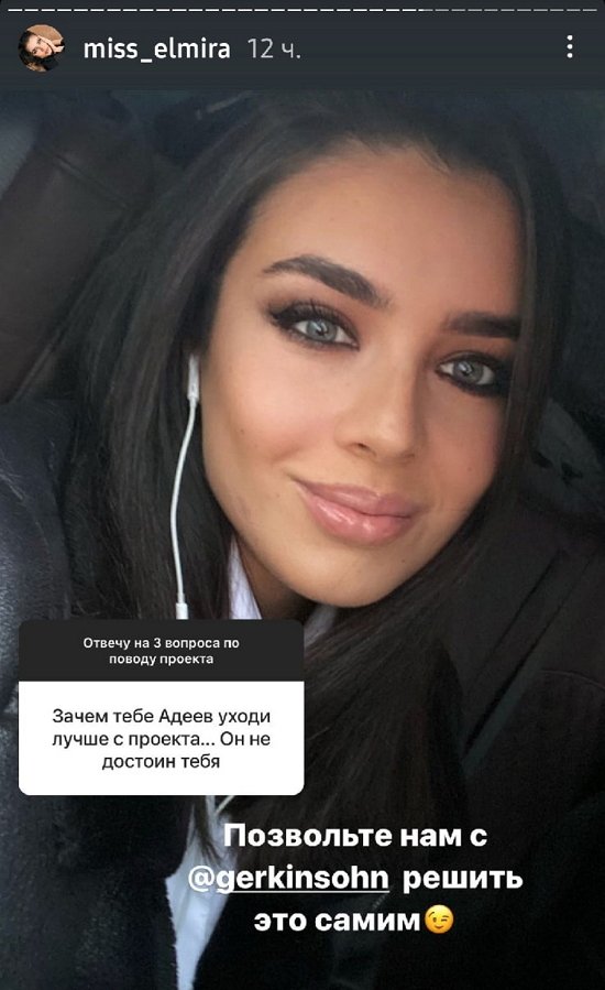 Эльмира Абдразакова: Это некий вызов самой себе